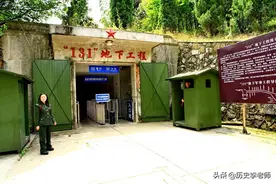 131地下军事工程：曾是绝密级，能抵御核爆，图8是毛主席的办公室图片