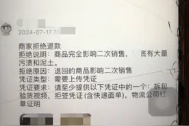 淘宝拒绝退款后，被介入退款成功，该怎么办！图片