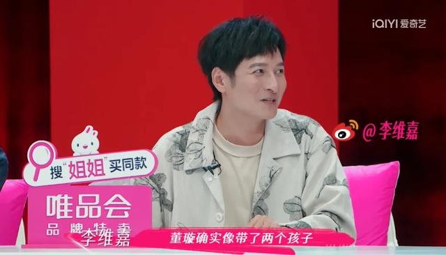 董璇是不是又结错婚了