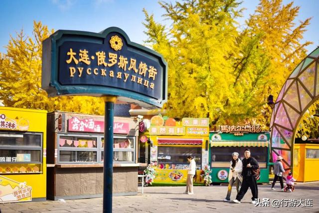 漫步大连，邂逅异域风情与老街烟火