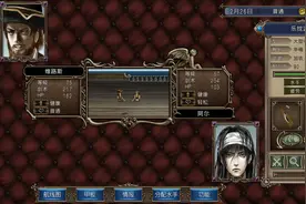 大航海时代4：抢占新大陆用这个方法又快又来钱，还能不打幽灵船图片