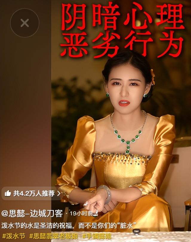 滚出中国！云南泼水节炸出一群“男流氓”，当众扒衣喷私处太龌龊