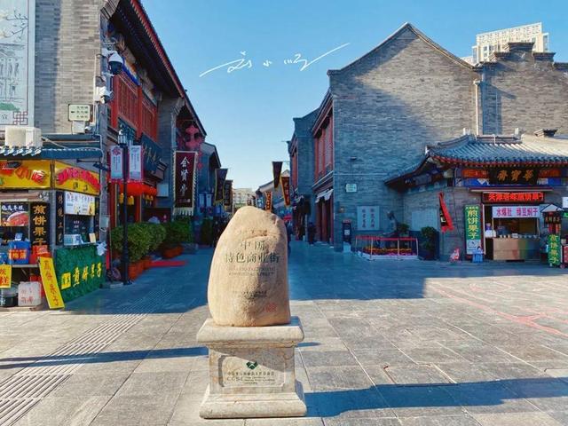 天津市中心唯一5A景区“引争议”：是文化地标，还是普通商业街？