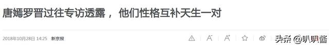 罗晋：我这辈子最正确的决定，就是错过苗圃后，娶了比我火的唐嫣