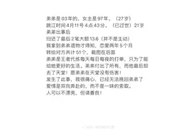 刷到胖猫和谭竹这个事，大家都在震惊两年王者陪玩赚了51w图片