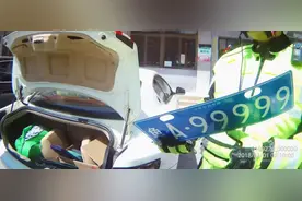事发德州！“鲁A99999”街头被查，警方通报图片