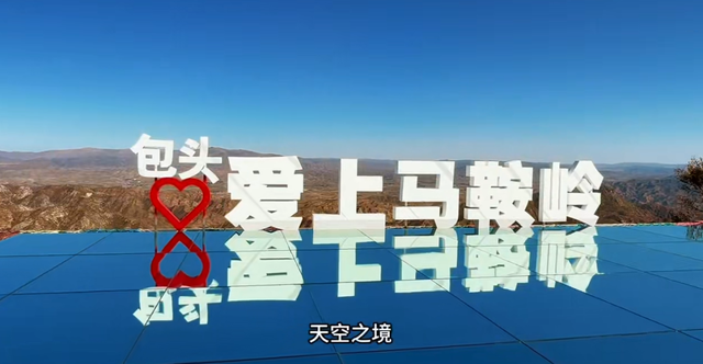 假期出行！快来领略马鞍岭的秋日絮语！