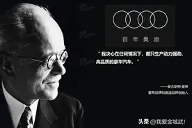 奥迪A8霍希版本，除了致敬创始人，最终结局将会和大众辉腾一样！图片