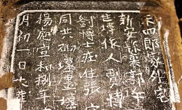 河南发现一奇怪古墓，墓志竟写着不存在的时间，专家表示：很正常