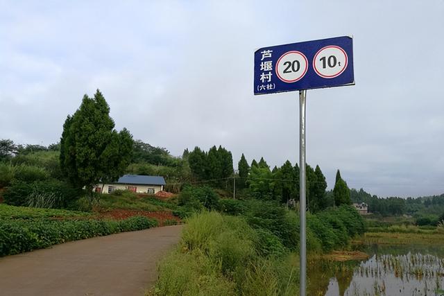 【川南F4】周礼镇芦堰村6组,安岳在资中境内的一块飞地