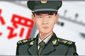 新《条令》政策解读之三：军士的处分，有新变化！图片