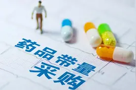 第11批药品集采目录公布！新纳入的降糖药，他汀，地平，值得关注图片