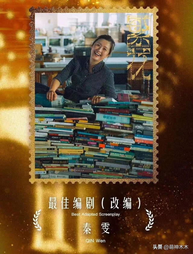 《繁花》爆雷！王家卫教秦雯洗稿录音曝光，网友呼吁白玉兰退奖