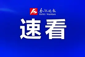 超硬核！安徽省首架重型直升机正式开航图片