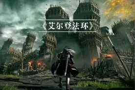 巨好玩的单机游戏推荐图片