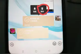 微信支付记录怎么彻底删除，防止被人发现？这个教程很详细！图片