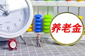 四川2024年养老金计发基数8386元？图片
