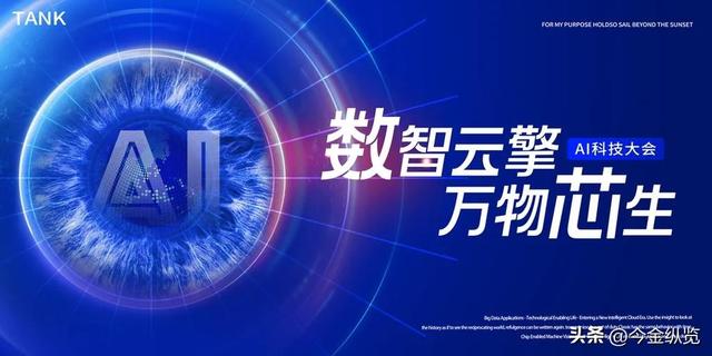 AI投资是泡沫还是未来？彭文生深度解析，颠覆你对未来科技的想象