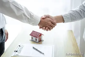 房子过户需要什么手续和费用图片