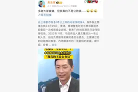 “我真的不是公务员”！TVB知名演员回应图片