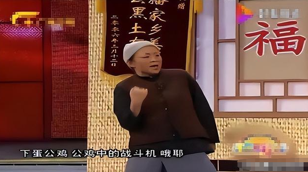 终于破案了！逼得赵本山退出央视春晚的不是宋丹丹，更不是范伟