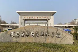 好考又好就业的16所士官学校！包分配还免学费图片