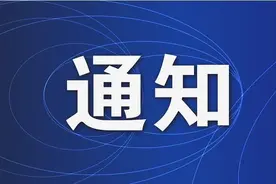 2025年东阿县综合类事业单位引进优秀青年人才面试有关事项的通知图片