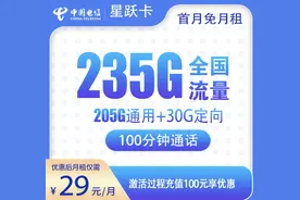 为什么流量卡只有线上有，而本地营业厅没有？图片