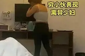 异地网恋奔现，男子被女子丰满身材“包围”，后悔药都没得吃！图片