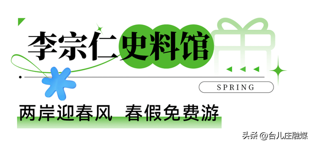 学生春假及五一去哪儿玩？台儿庄六大景区门票免费！