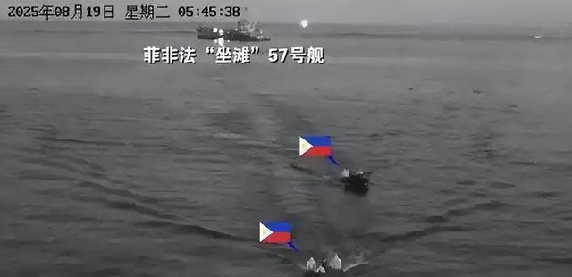 清场在即？我国已有拖船到达仁爱礁海域，菲军舰坐滩生涯或将告终