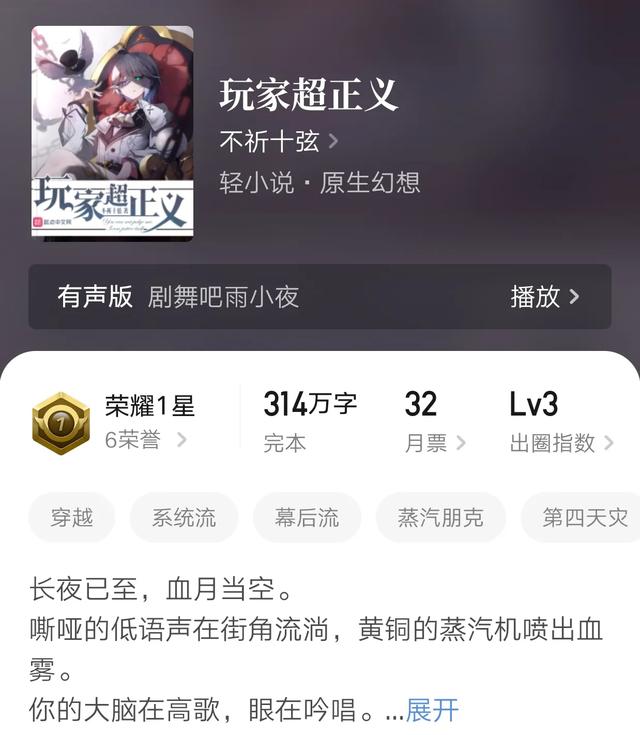 键盘创世者：九部神级幕后黑手文推荐