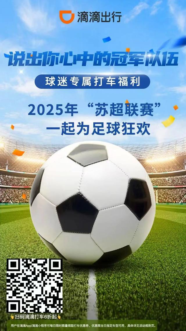 免费+优惠！江阴宠你！