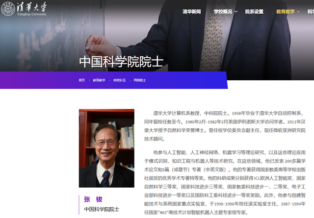 特朗普慌了：签下万亿美元豪赌计划！与此同时中国神秘人物藏不住
