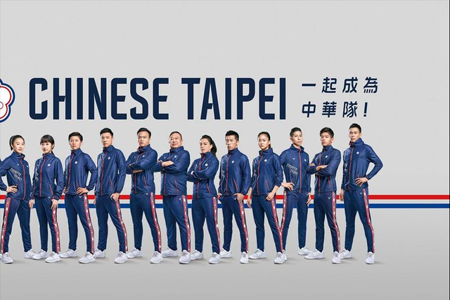 两岸代表团爆发冲突，大陆人员受伤，国民党大难临头却附和民进党