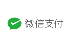 【注意】经常使用微信收款的用户，一定要打开此功能！图片
