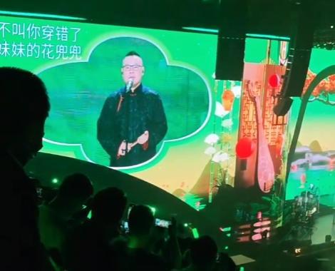 岳云鹏演唱会量大管饱，观众喊了几十次退票，郭德纲出场时间偏短