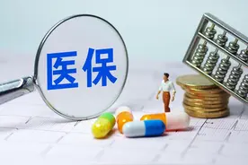 医保补交86个月，每月337.16元，退休后一分钱不返，有必要补交吗图片