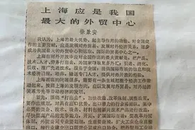 违背历史真实，造假精品《繁花》图片