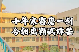 妙联佳对，上联：十载寒窗食寂寞，请才子佳人们赐下联图片