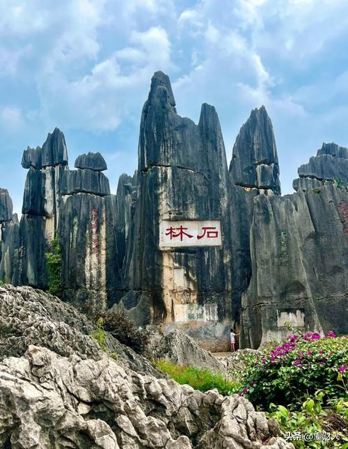 多少人都喜欢来我们云南旅游。我们云南人又想去外省旅游。