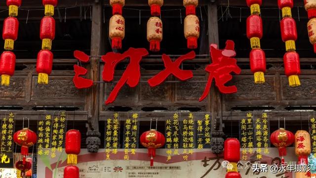 自驾环游中国行（十四）福建福州三坊七巷篇