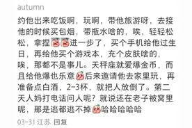 相亲经验：大家都是怎么和相亲对象变熟的？多聊多见面牵手亲嘴图片