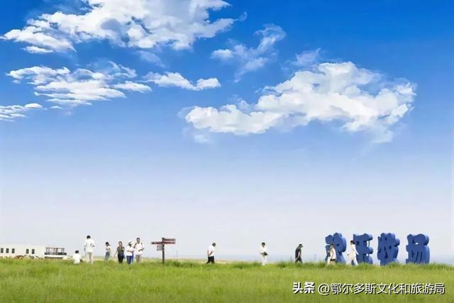 银发乐游线路：杭锦旗慢游深体验