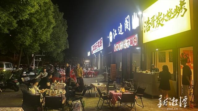 第六届湖南旅游发展大会｜烟火湘潭夜色美