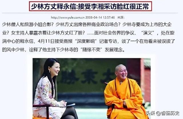 前夫被抓不到1个月，李湘步入闫学晶后尘，遭殃的何止女儿王诗龄