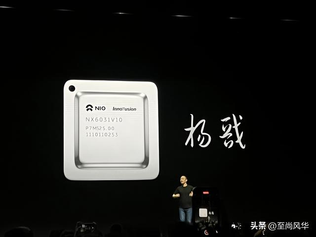 蔚来为什么能造出芯片？性能怎么样？由谁代工？