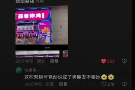 当街耍赖！胖女生身穿可爱超短裙在地上撒泼后续：事情真相被曝光图片