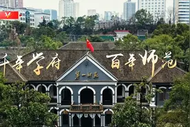 习近平湖南行 | 千年学府 百年师范——走进湖南第一师范学院（城南书院校区）图片