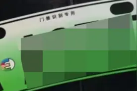 车主为省停车费，使用“假号牌”进出停车场，交警：罚款5000元，驾驶证记12分，行政拘留10日图片